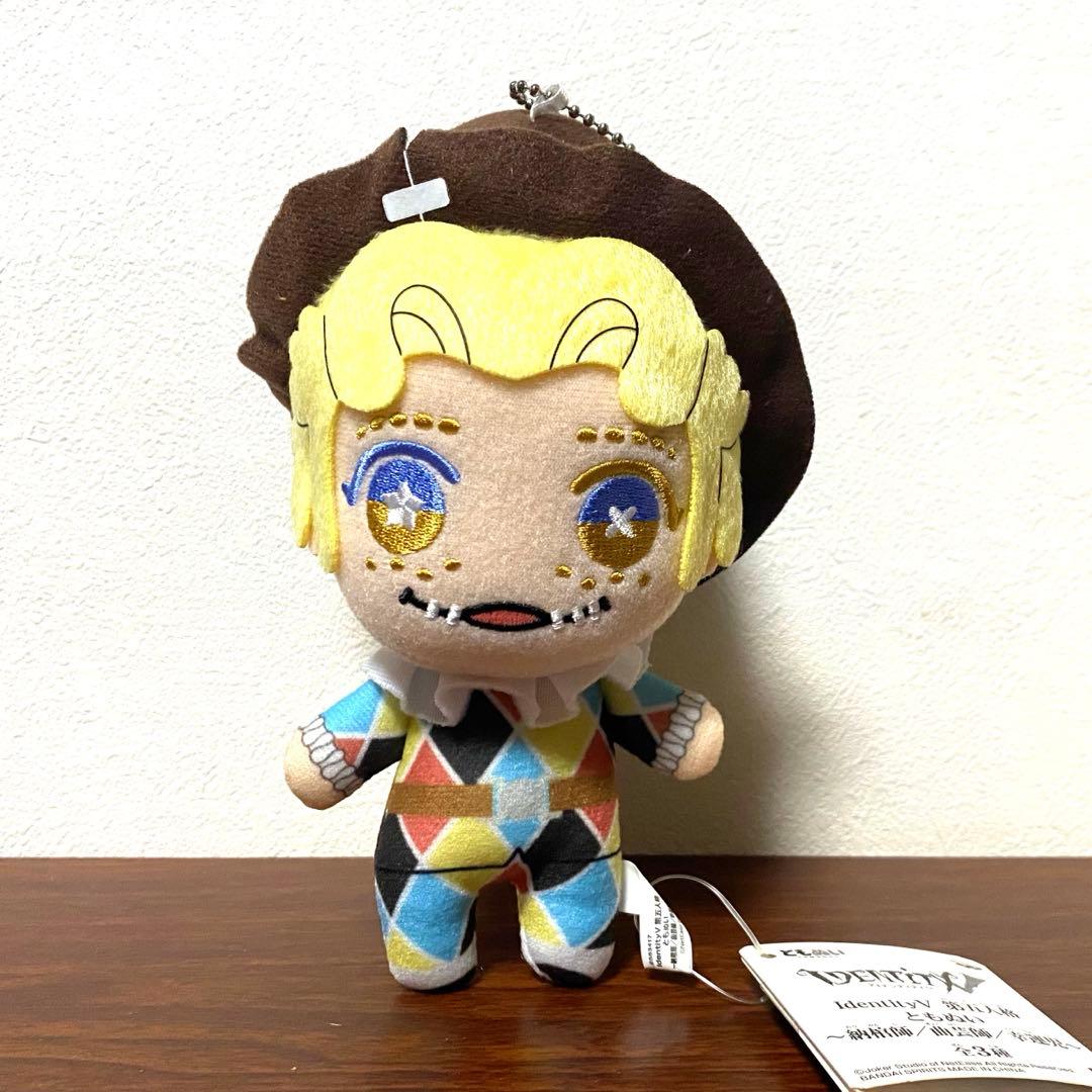 【タグ付き】Identity Ⅴ 第五人格 ともぬい 曲芸師 マイク・モートン