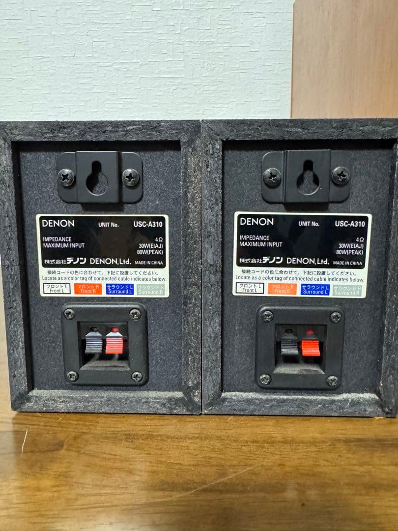 DENON ホームシアターセット