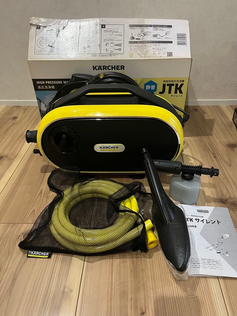 KARCHER JTK サイレント 高圧洗浄機本体　付属品