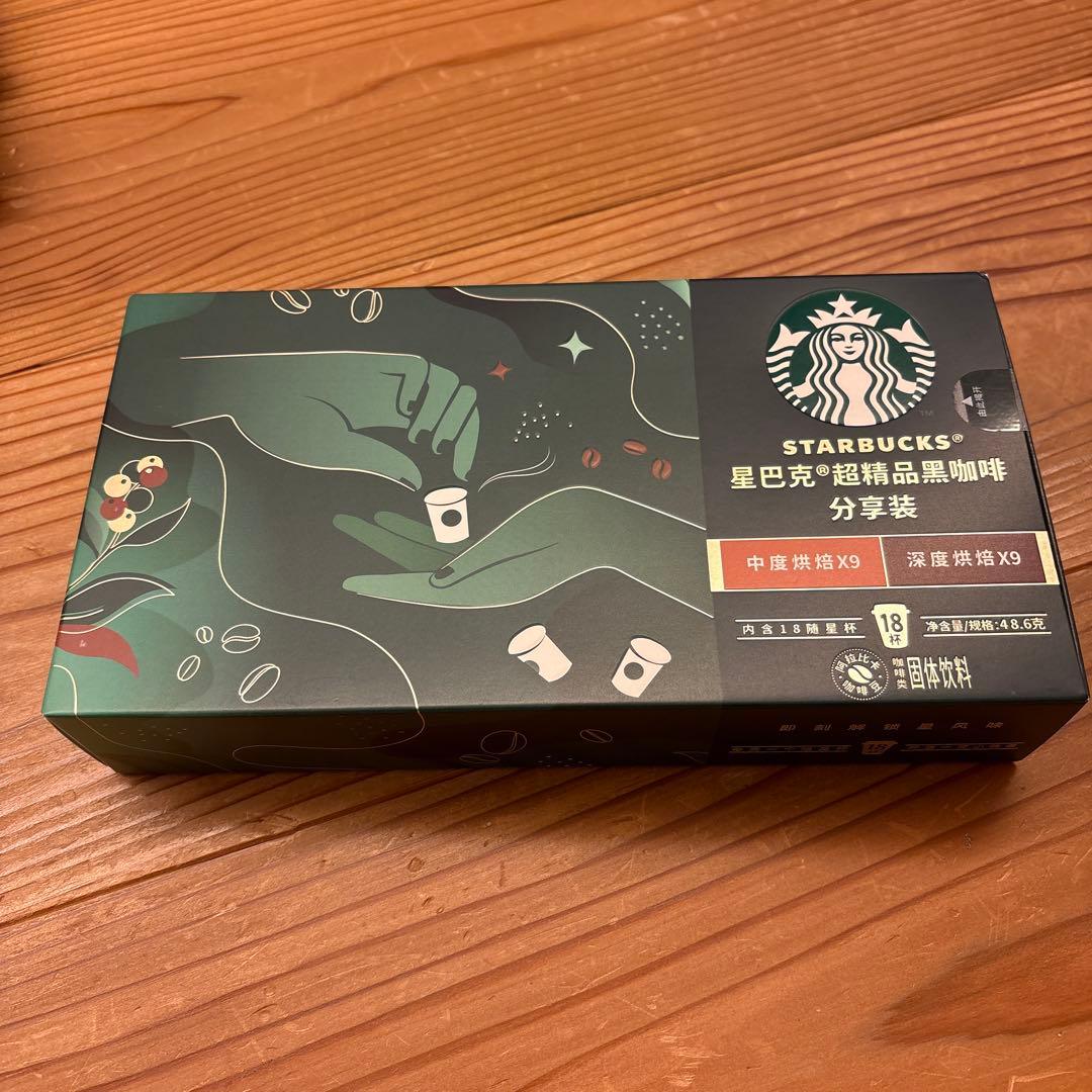 スターバックス　ミニカップ　18個セット