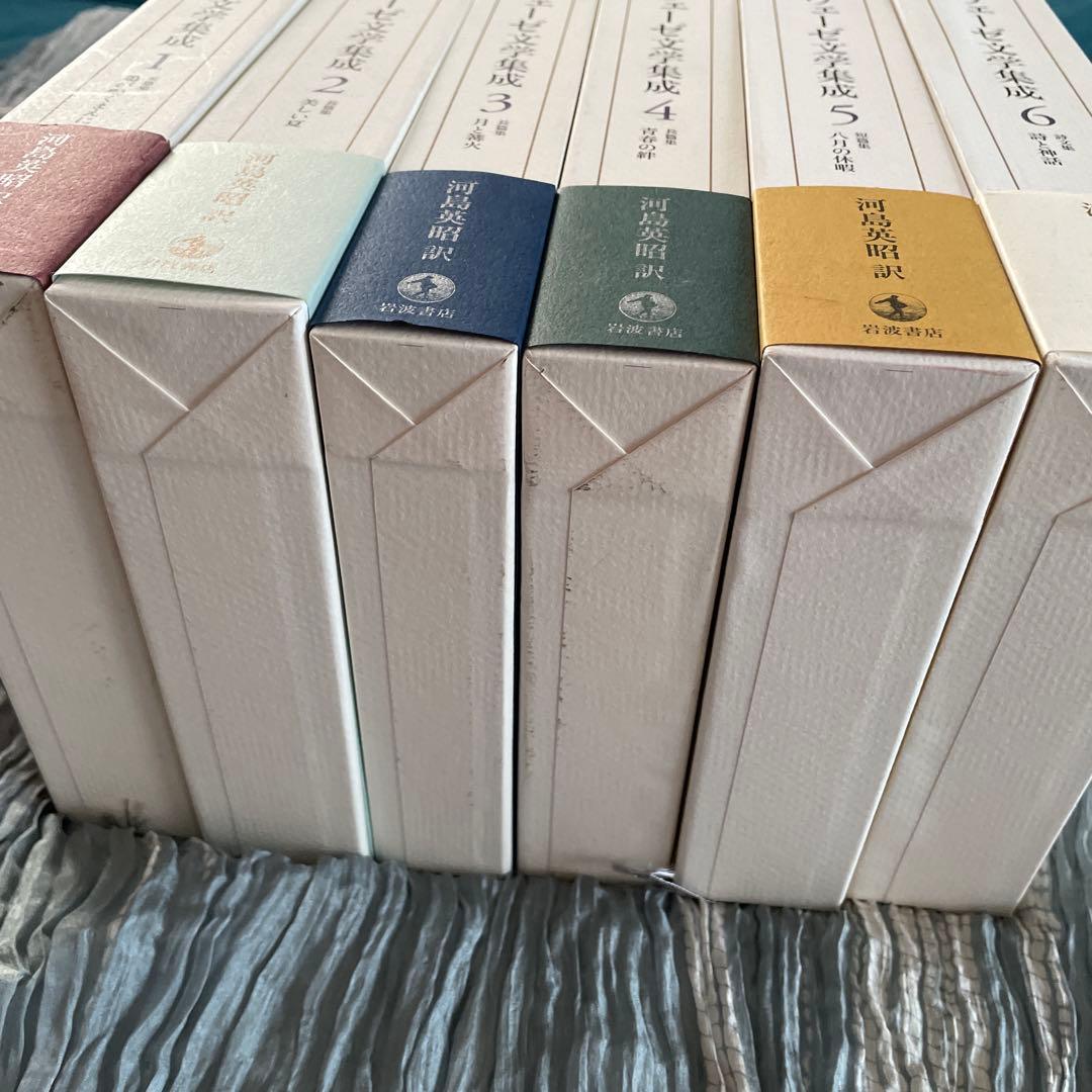 パヴェーゼ文学集成 全6冊揃い　河島英昭個人全訳　岩波書店