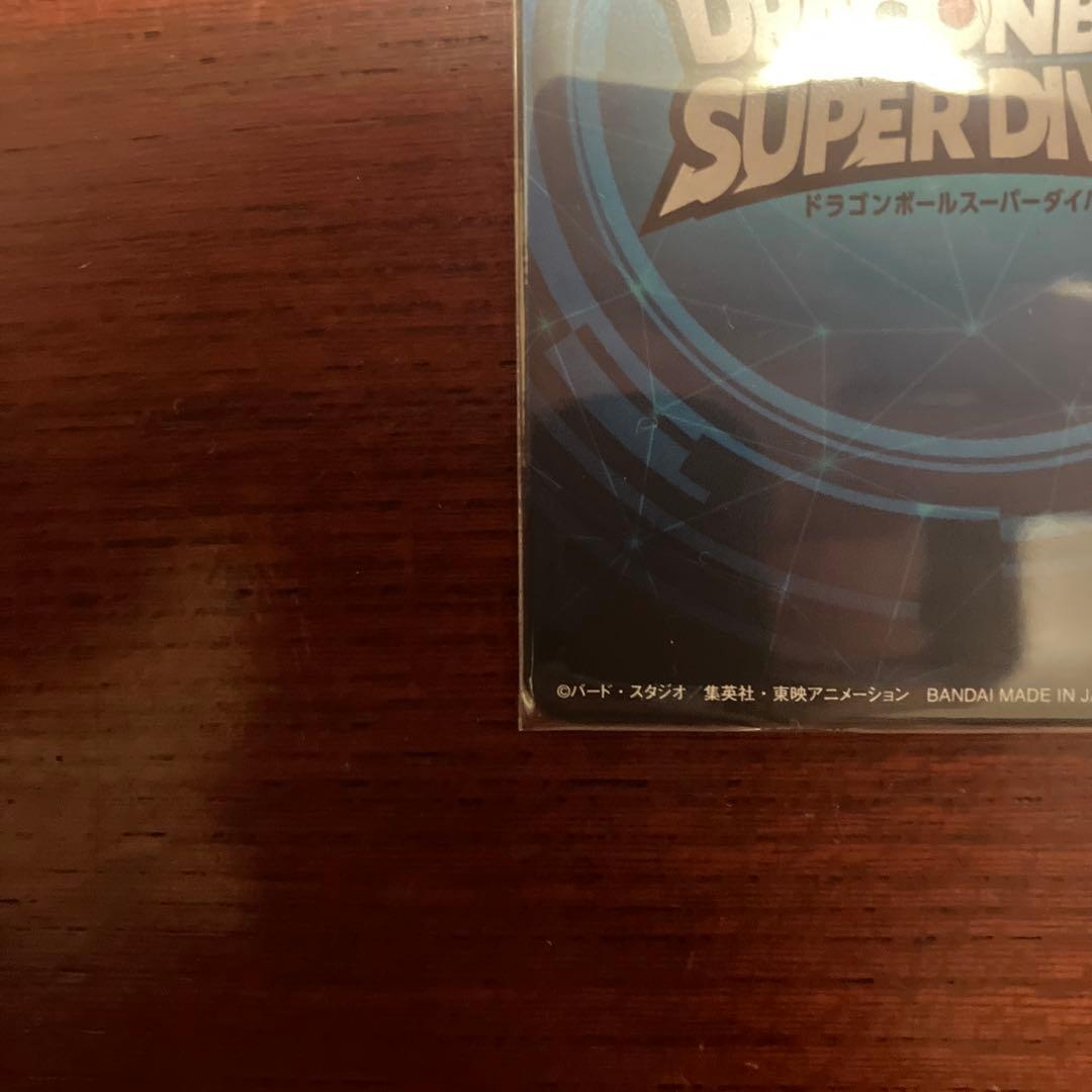 ドラゴンボールスーパーダイバーズ 2nd PLACE 賞状風カード