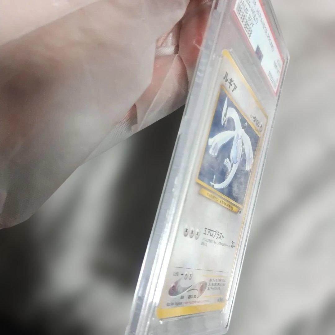 極美品鑑定！ルギア_「ポケモンカードGB2 GR団参上！」 カード PROMO！