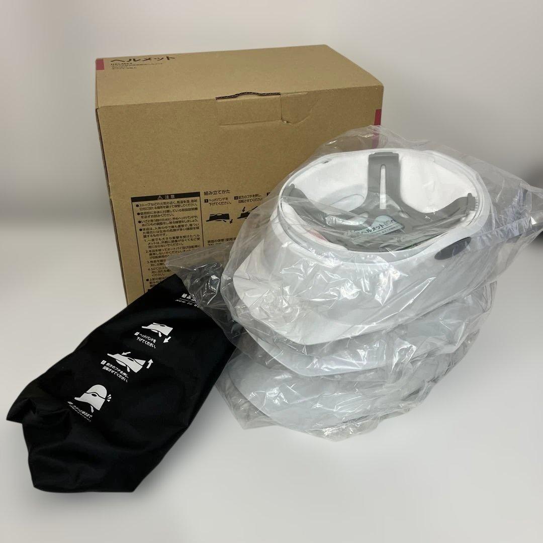 オフィス防災用回転式ヘルメット3個セット