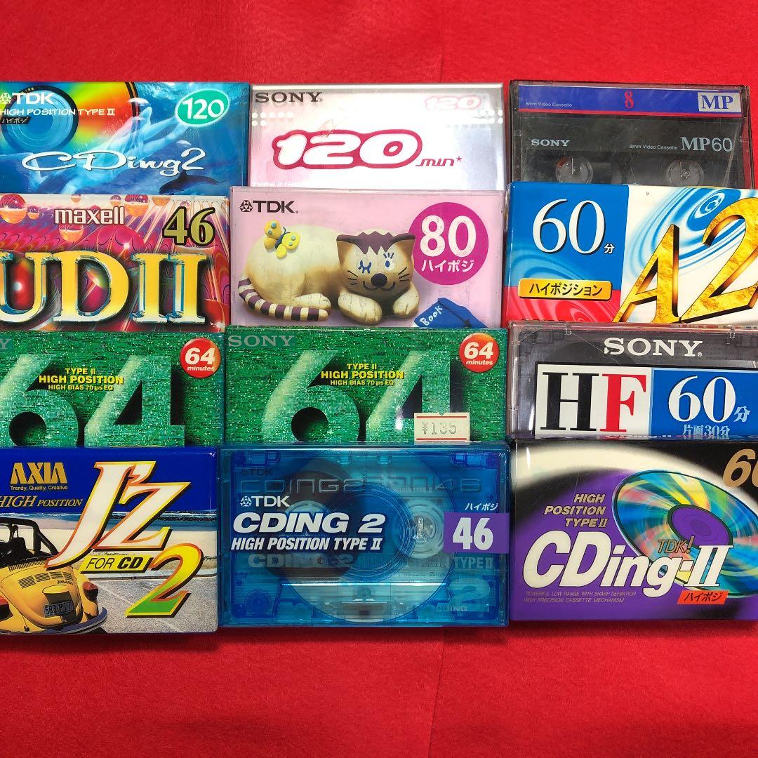 カセットテープ　12本セット　内ハイポジ10本