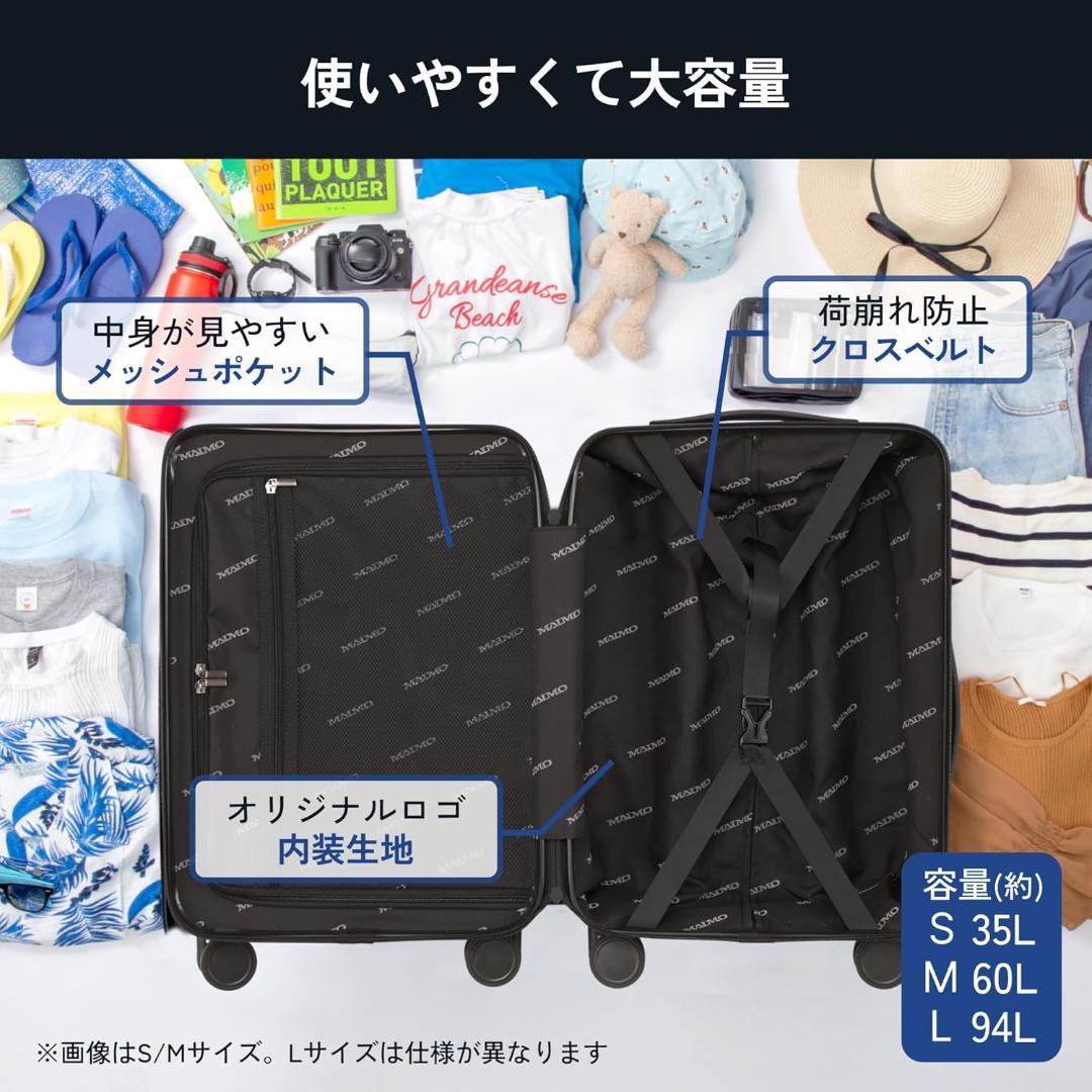 [MAIMO] スーツケース PROTES　Mサイズ フック付き ６０L ブルー