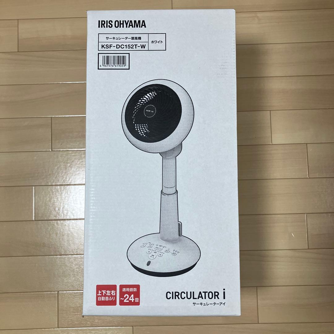 【新品保証付】アイリスオーヤマ KSF-DC152T-W 扇風機 15cm