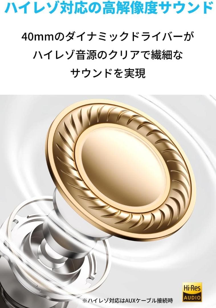 Anker Soundcore Q30i ピンク ワイヤレスヘッドホン