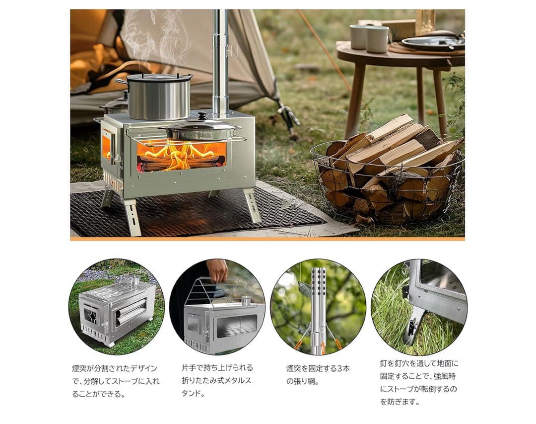 unho 薪ストーブ 収納バッグ付き一回使用品
