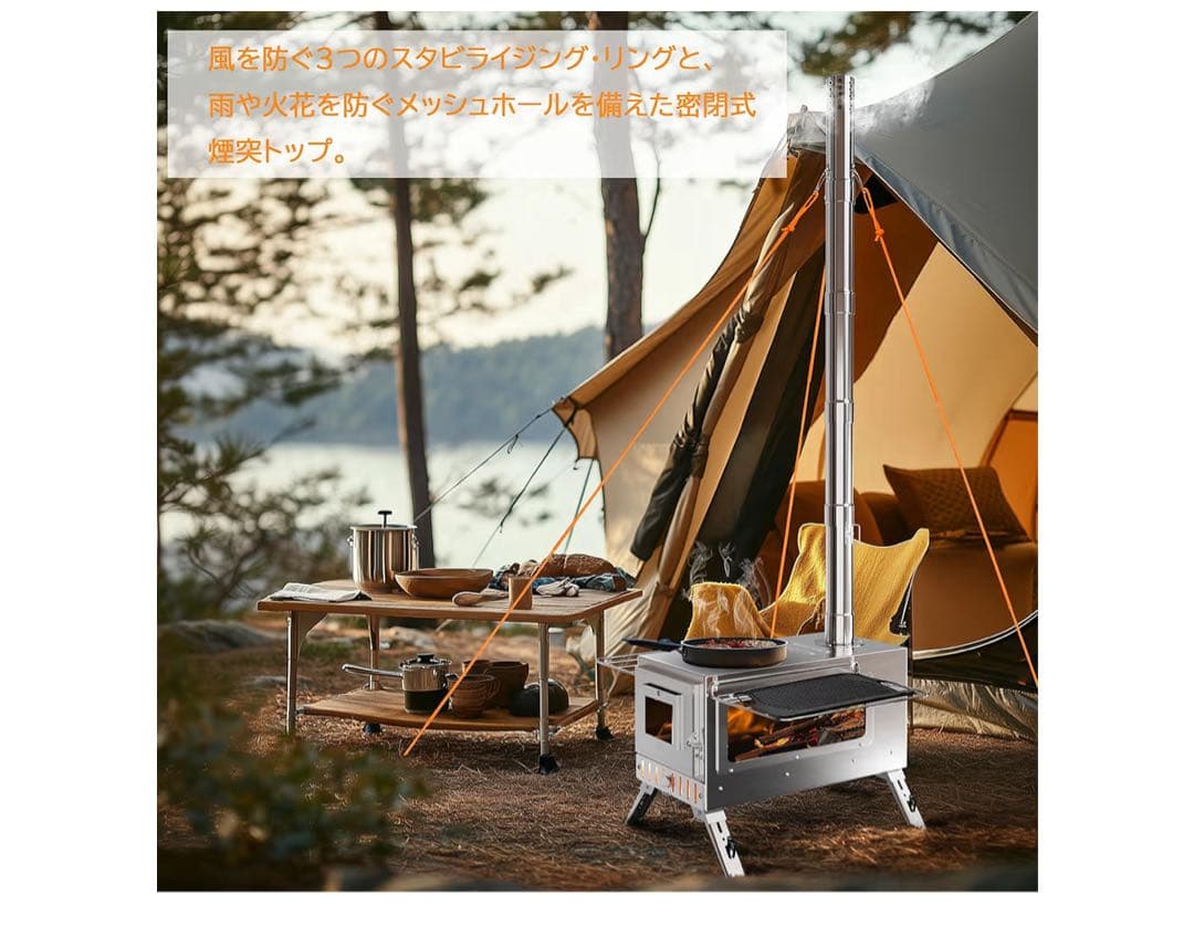 unho 薪ストーブ 収納バッグ付き一回使用品