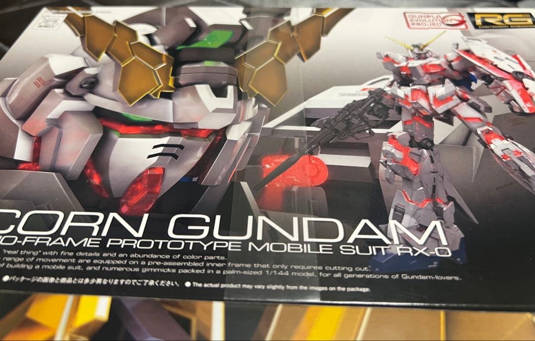 ガンダムUC（ユニコーン）シリーズ1/144スケールガンプラ7機のまとめ売り