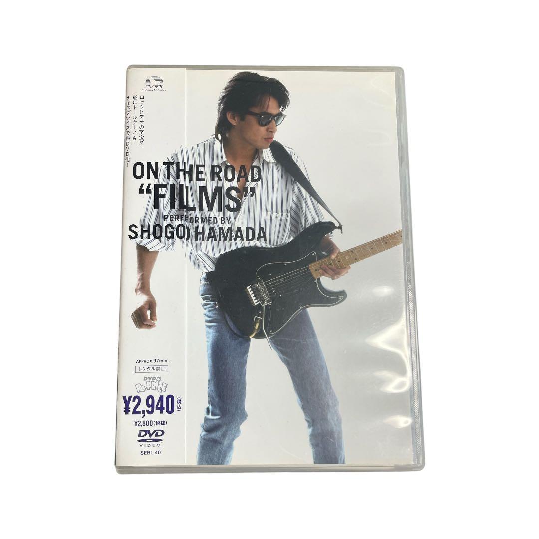 【定価6万相当】浜田省吾 CD・DVD 12点セット／ストラップ付き