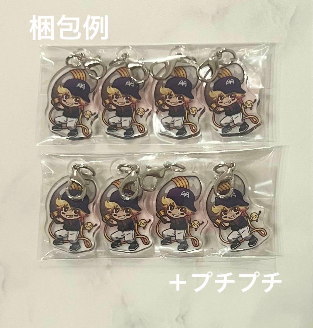 鬱先生 まじめにヤバシティ 本気れんぼ 6連アクリルチャーム