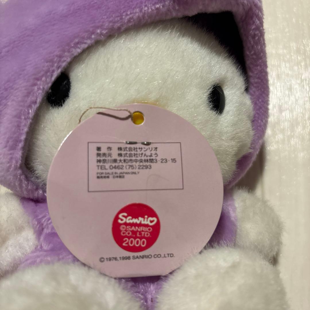 希少レアサンリオ2000年北海道限定ハローキティぬいぐるみ当時物00sラベンダー