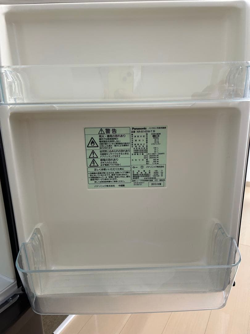 Panasonic NR-B145W-T 冷蔵庫 ブラウン