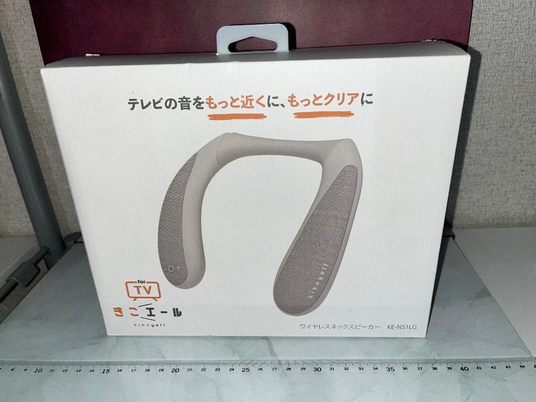 テレビ用ネックスピーカー『きこエール for TV』 KE-NS1LG