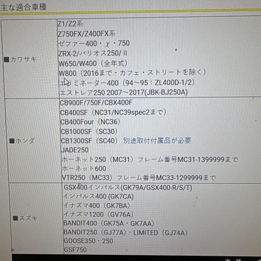 マーシャル889ドライビングランプユニット　180汎用イエローレンズ