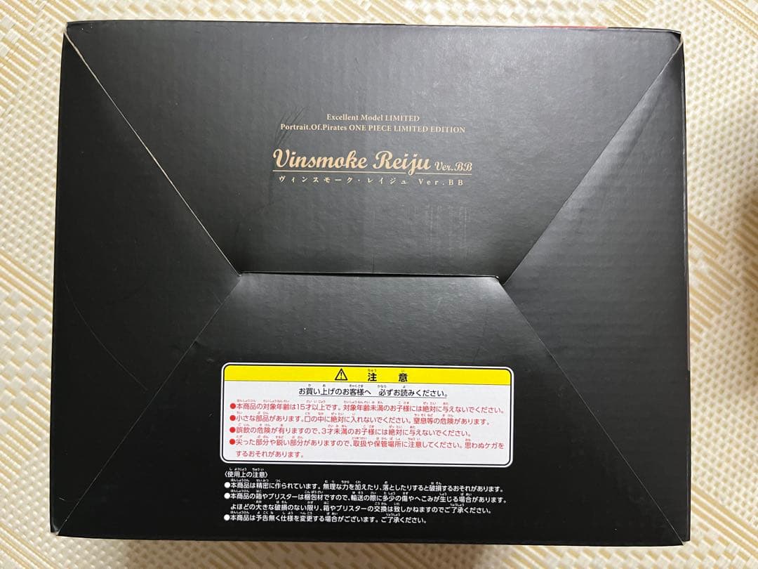 《新品未開封》　ワンピース　POP レイジュ　フィギュア　Ver.BB