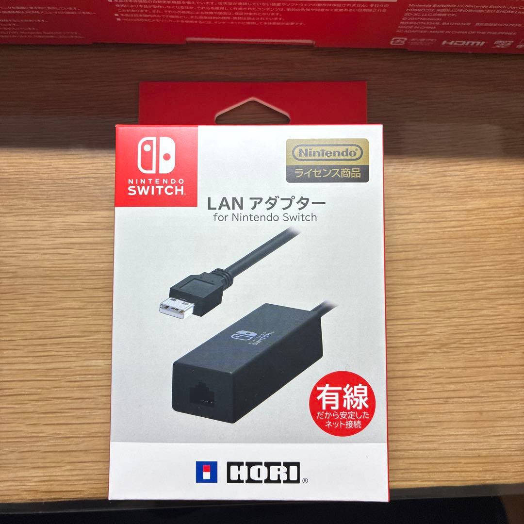 任天堂Switch 本体　LANアダプター付き