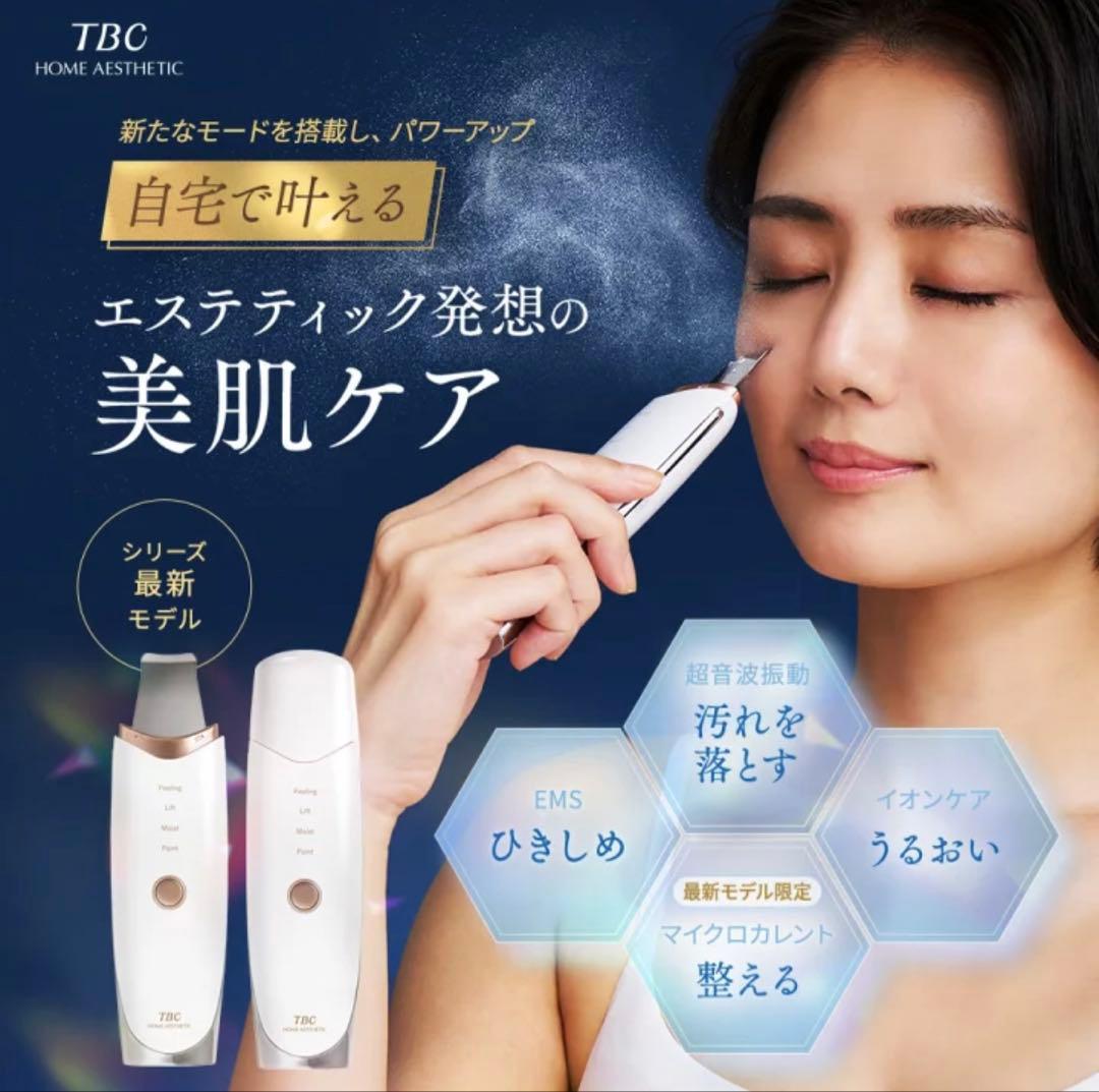 【りゅりゅ】TBC アクアピールクリア 2 PRO