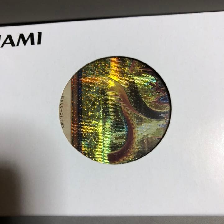 20th デュエルセット(オシリスの天空竜)【Loppi限定】