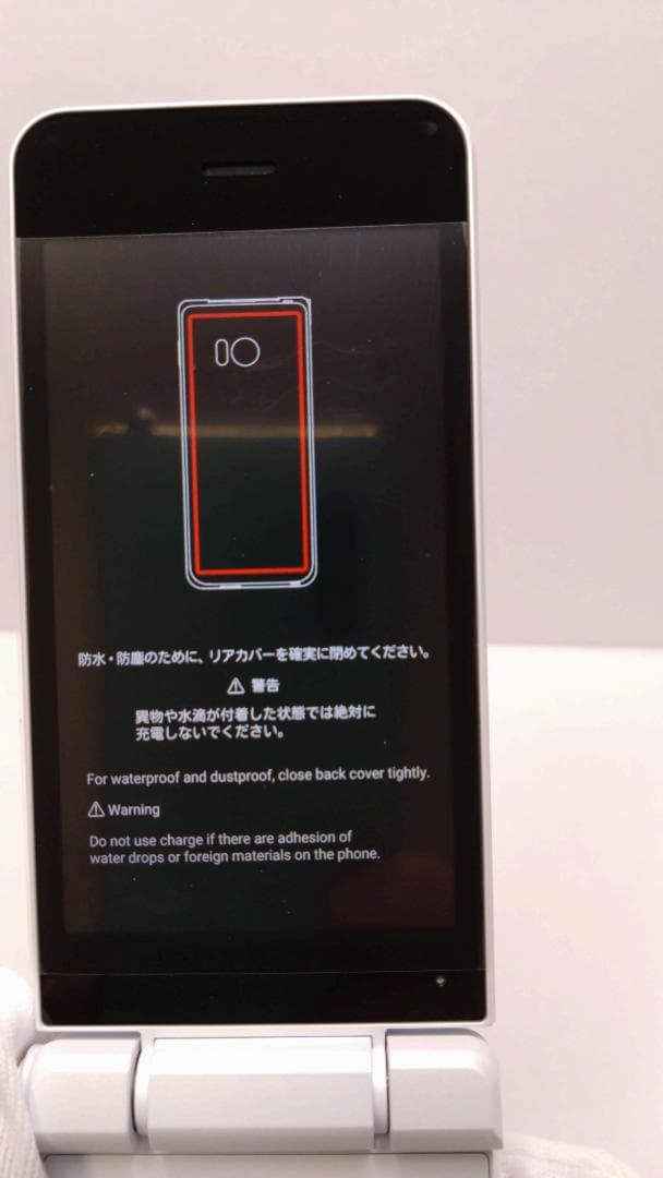 SHARP AQUOS SH-N01 SIMフリー