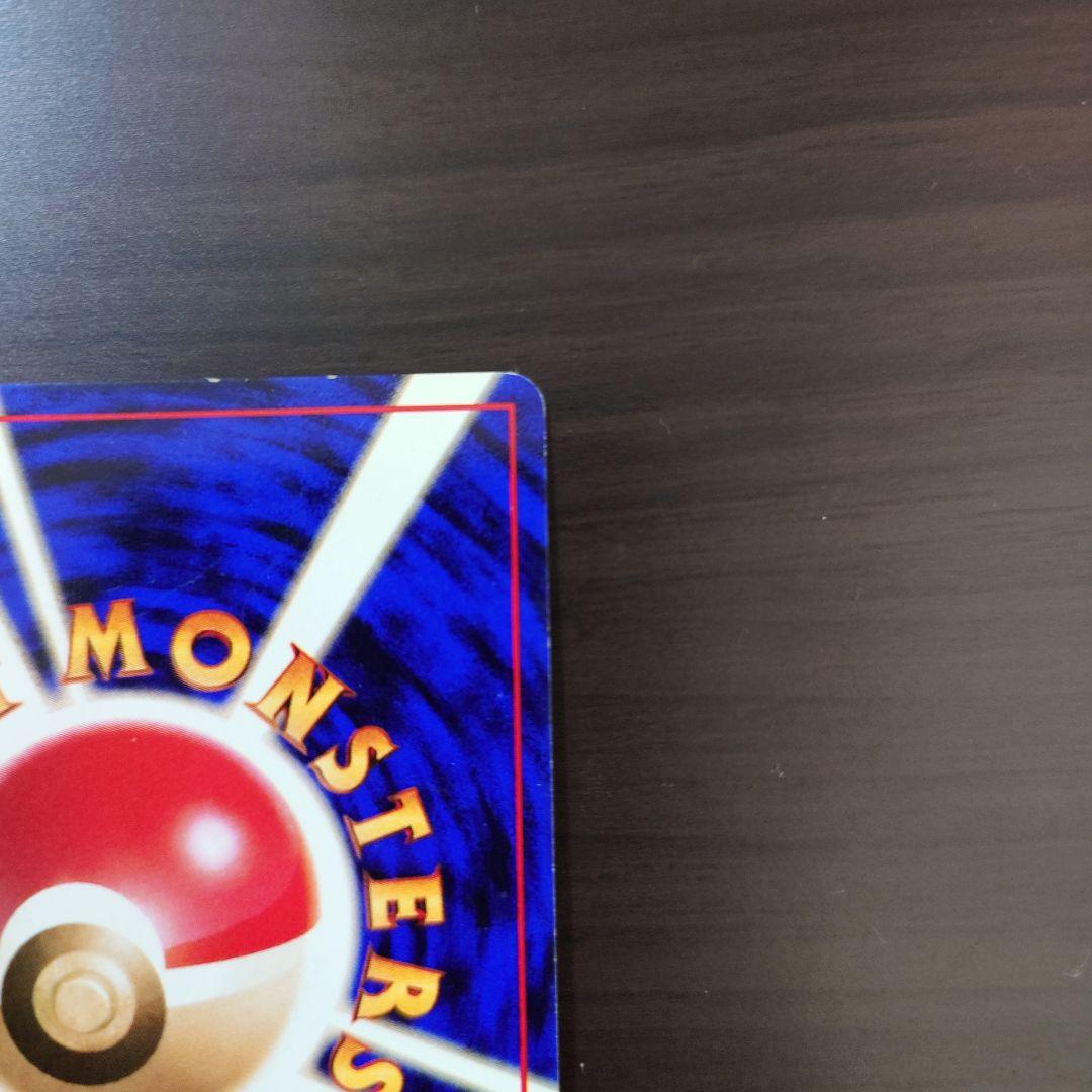 くいしんぼカビゴン＆かっこいいポリゴン＆たべものカウンター　任天堂64おまけ