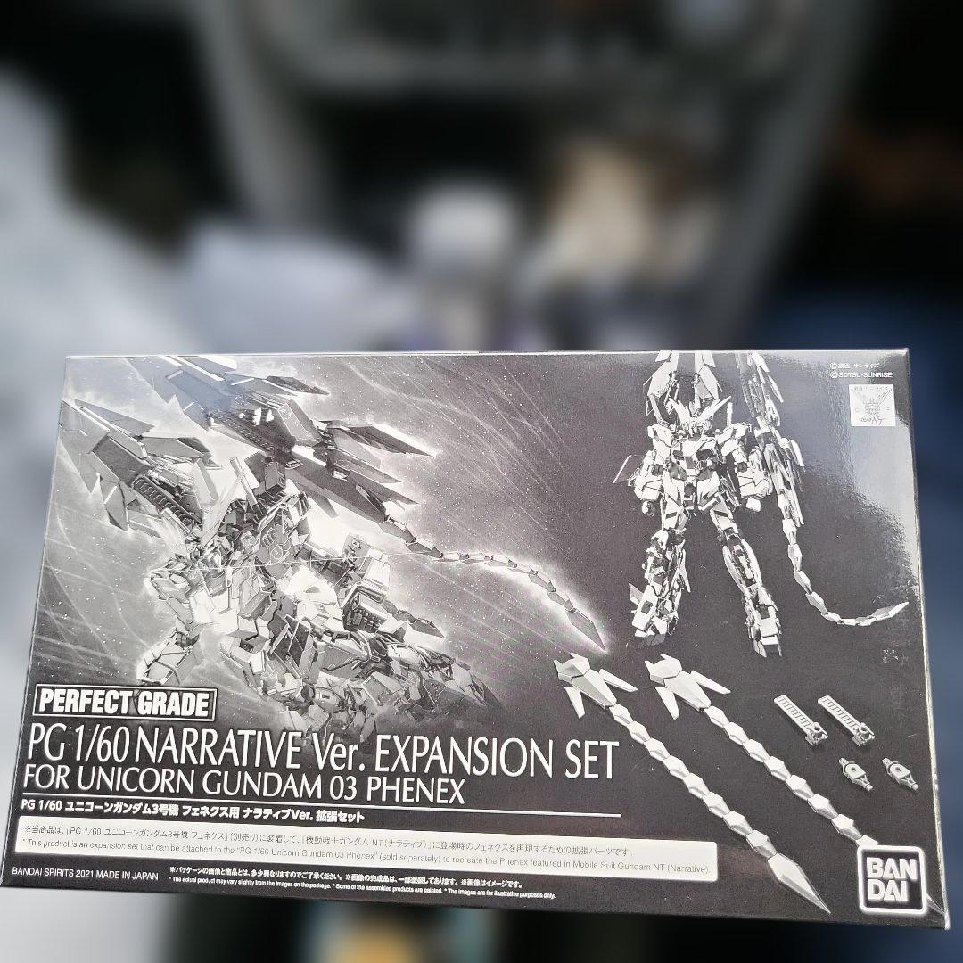PG 1/60 ユニコーンガンダム3号機　フェネクス用　ナラティブ　拡張セット