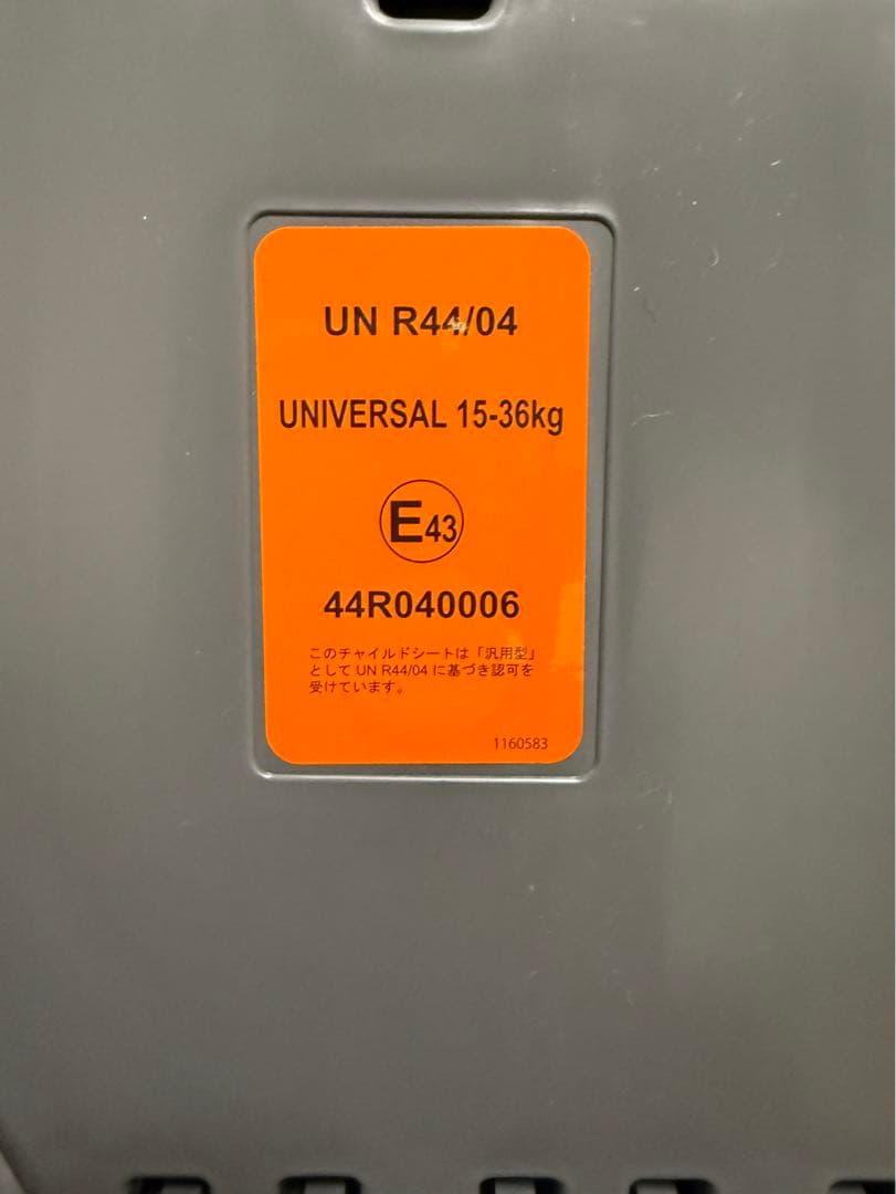 【新品未使用】トヨタ純正 ジュニアシート