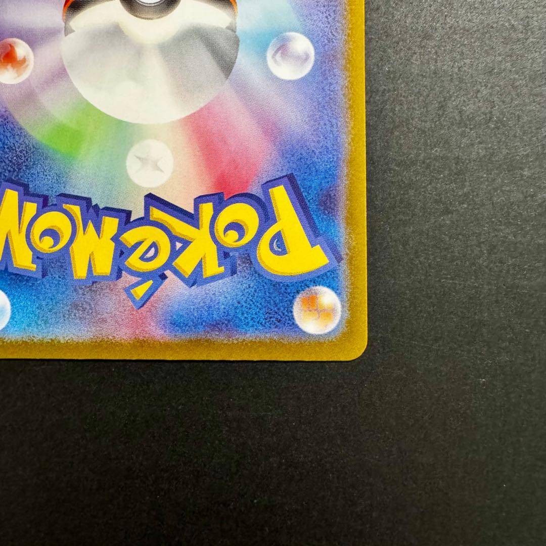 メガカイリューex mur MEGAドリームex