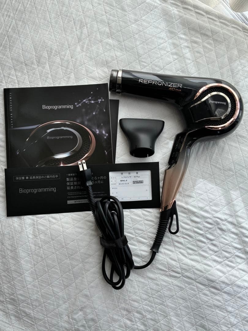 レプロナイザー 4D Plus ドライヤー