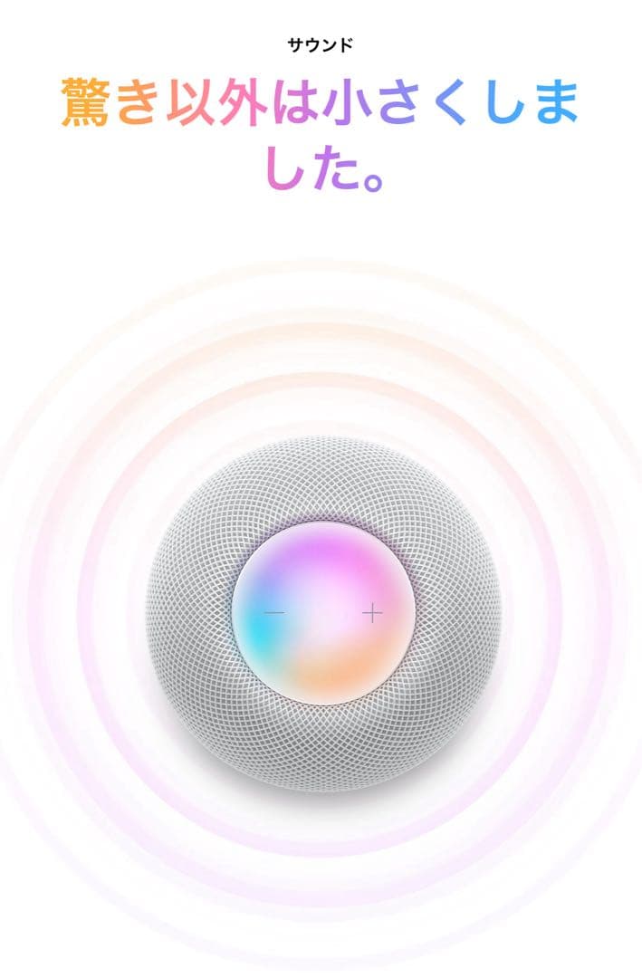 Apple Pod mini - ミッドナイト