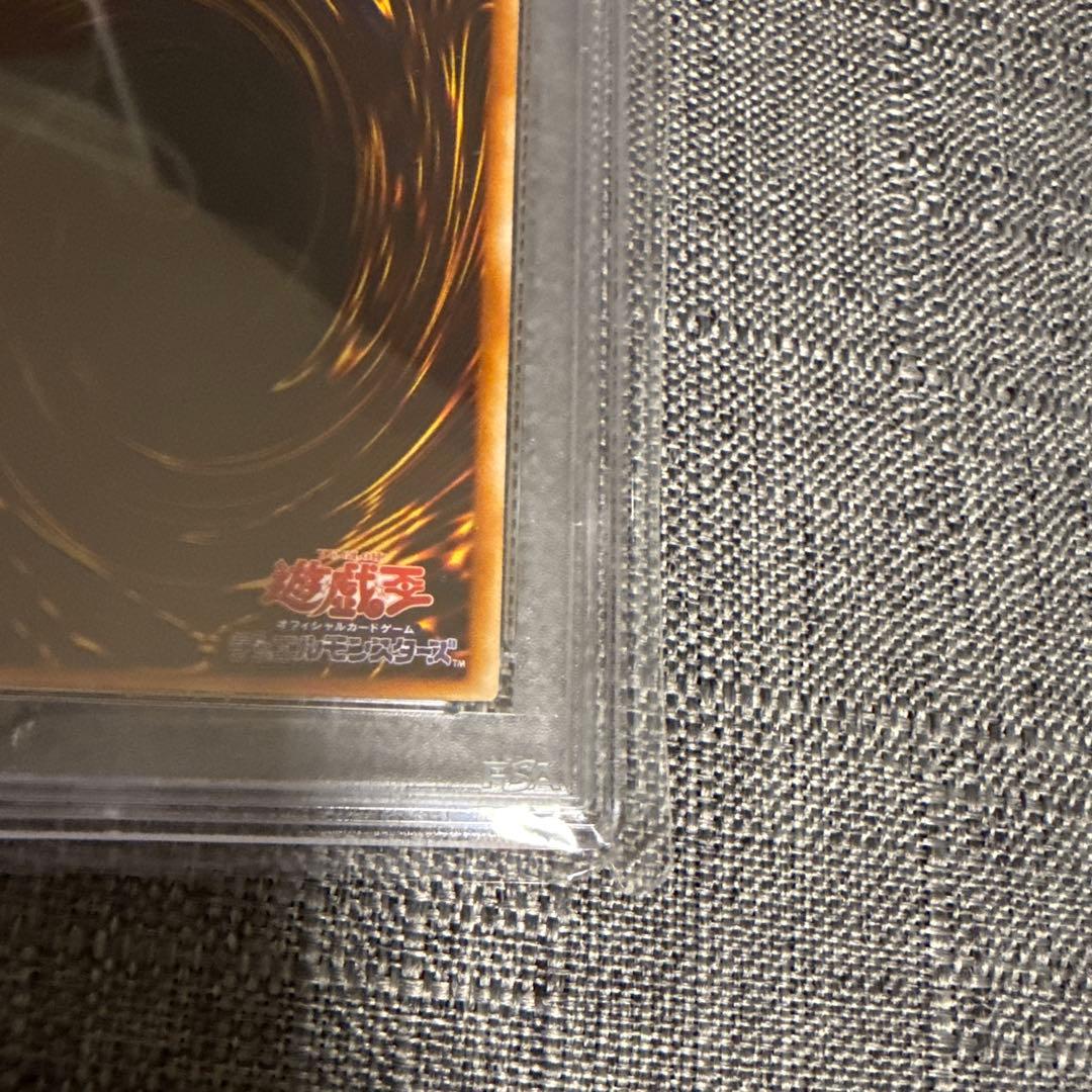 究極完全体グレートモス　レリーフ　psa10 極美品希少