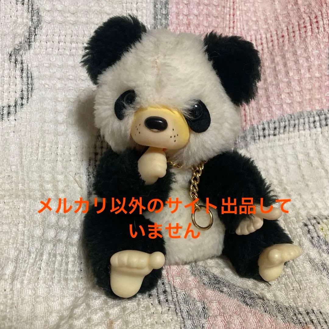 ファースト　モンチッチ風　パンダ　ぬいぐるみ　② レトロ　中古品