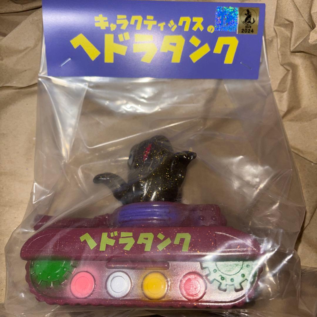 新品未開封 クリスマス ヘドラタンク