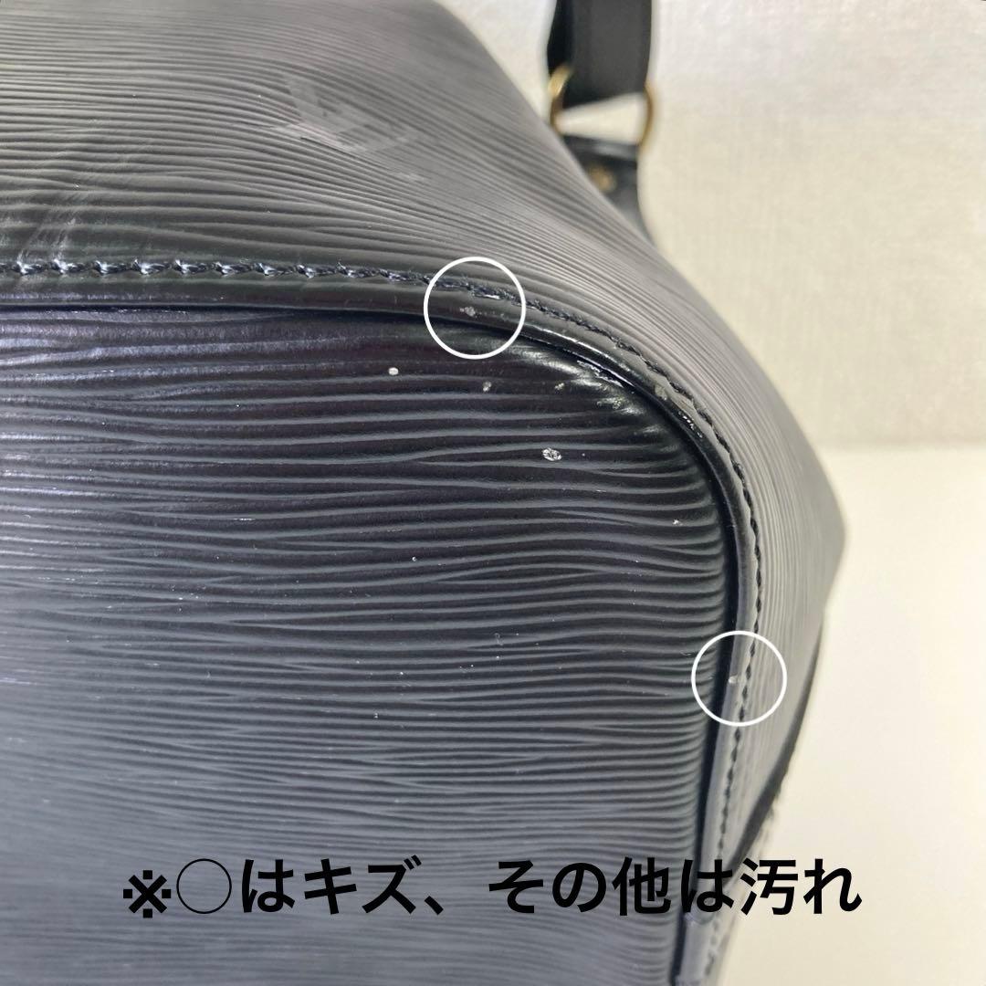 LOUIS VUITTON エピレザー プチノエ ノワール 黒 バケットバッグ