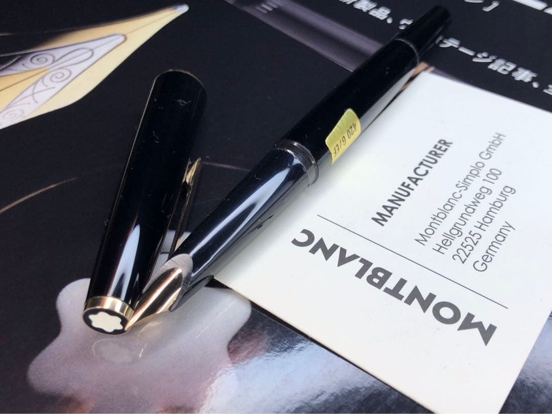 ★極上美品！代表基本モデル銘品！No420GP★ボトルインク付★モンブラン万年筆