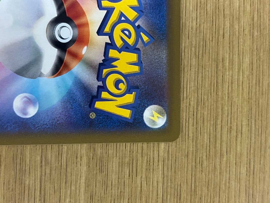 ミューツーまとめ売り ex sar vstar ur v sr