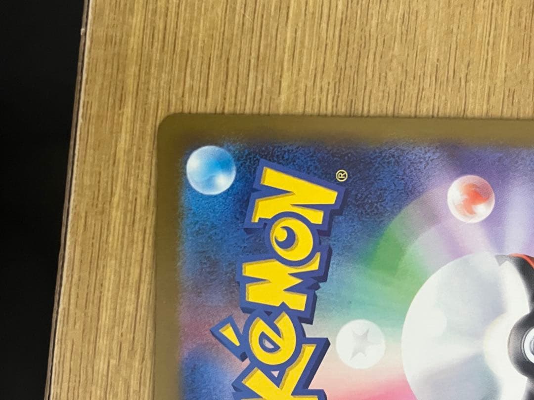 ミューツーまとめ売り ex sar vstar ur v sr