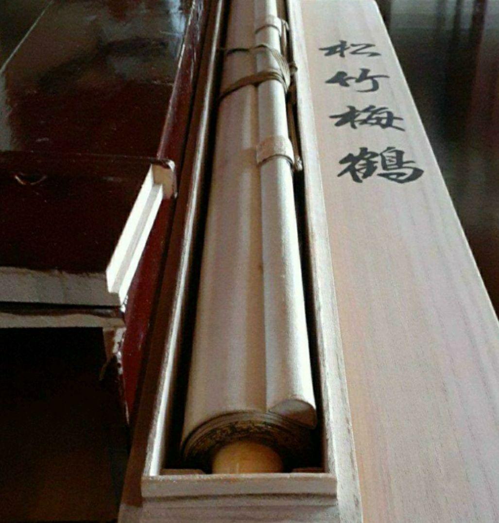 掛け軸/松竹梅鶴/二重箱/国井幸雪？