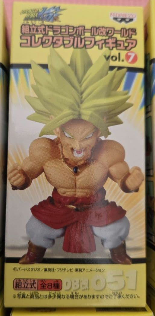 【未開封品】ドラゴンボール改ワールドコレクタブルフィギュアvol.7 8種コンプ