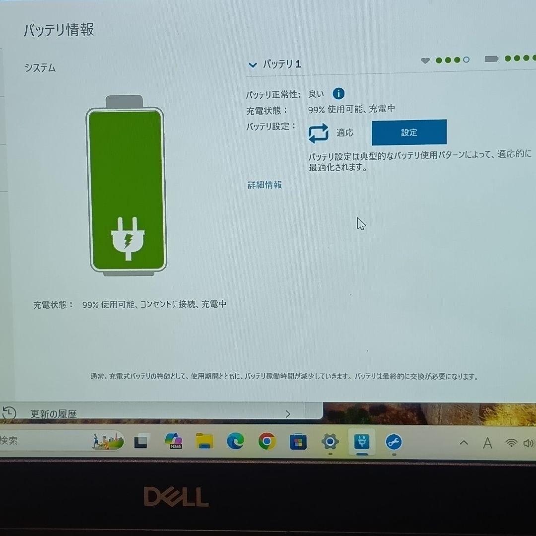 DELL ノートパソコン　vostro P87G001 ジャンク