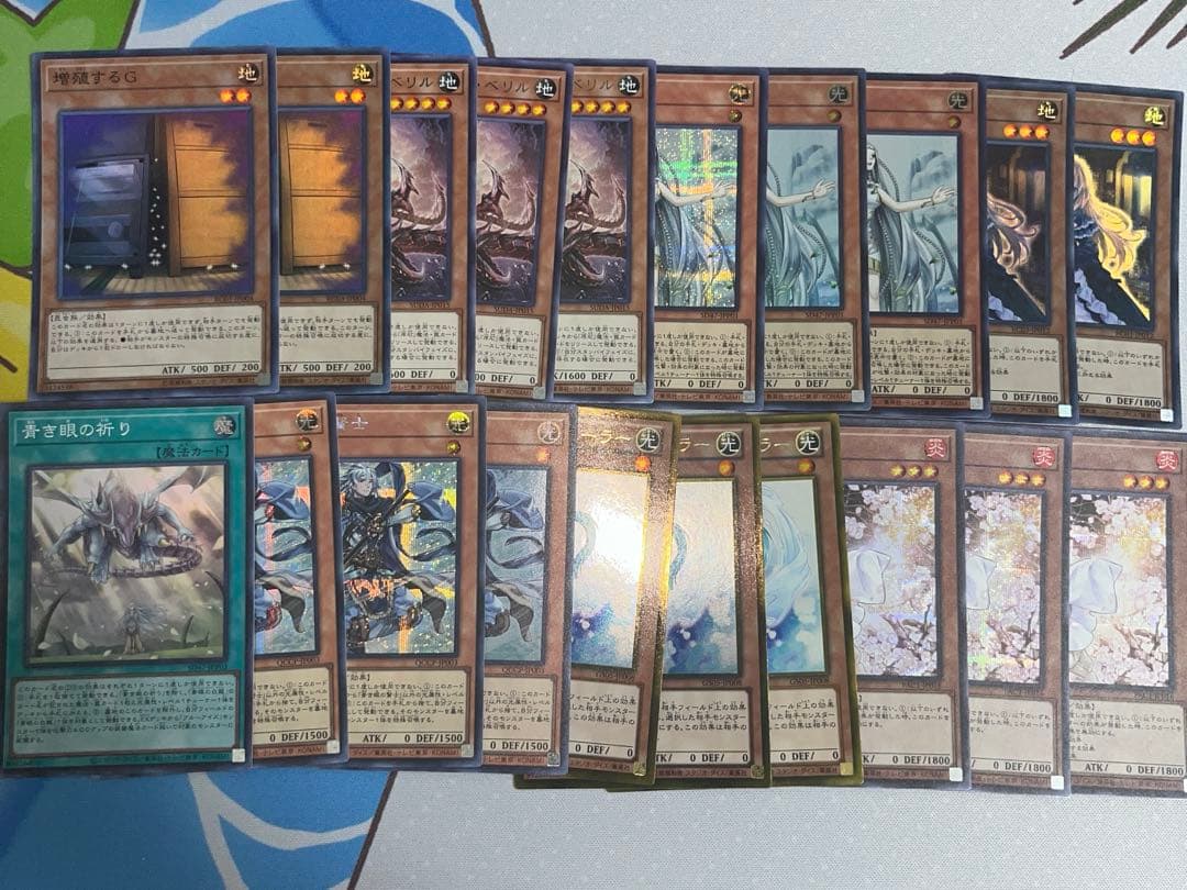 遊戯王　構築済　青眼デッキ　メイン　エクストラ　サイド