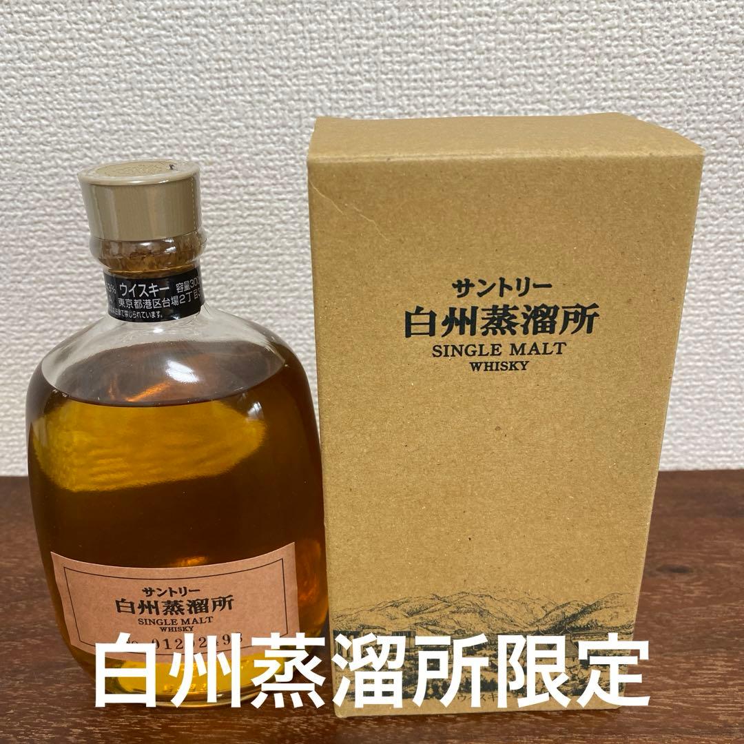 白州蒸溜所限定ウイスキー サントリー ジャパニーズウイスキー