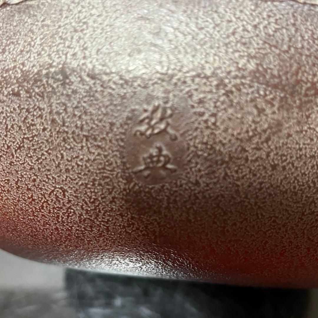 人間国宝高橋敬典　阿弥陀堂釜　茶道具懐石茶箱鵬雲斎坐忘斎淡々斎即中斎而妙斎七事式