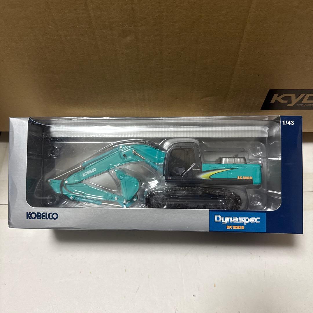 KOBELCO SK350D 1/43 ダイキャストモデル　非売品