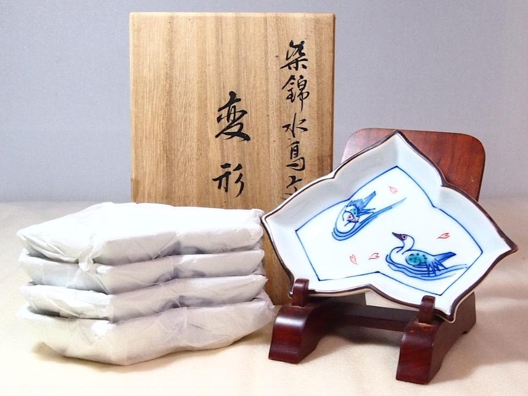 【未使用】有田焼 十四代 辻常陸 染錦水鳥文 変形皿5客 銘々皿/菓子皿 茶道具