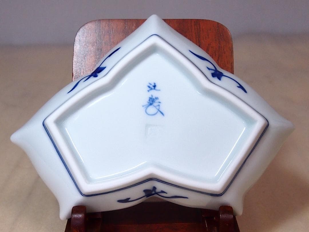 【未使用】有田焼 十四代 辻常陸 染錦水鳥文 変形皿5客 銘々皿/菓子皿 茶道具