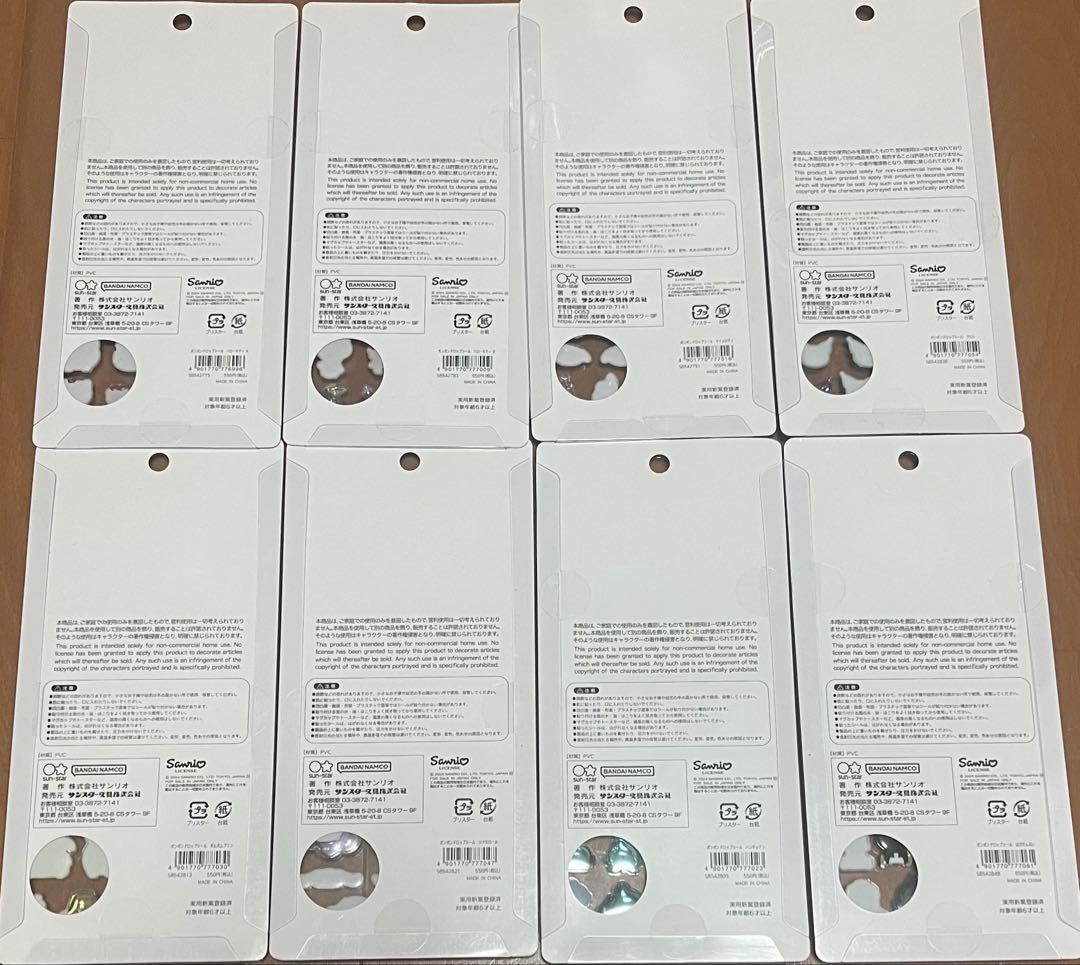 正規品 ボンボンドロップシール サンリオ 第一弾 コンプリートセット