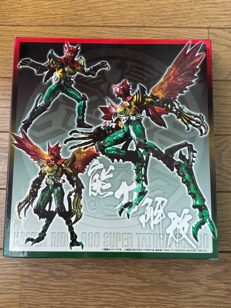 S.I.C. 仮面ライダーオーズ　セット2